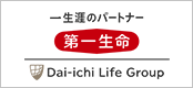 愛媛県西条市｜有限会社今井保険事務所