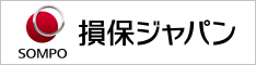 愛媛県西条市｜有限会社今井保険事務所