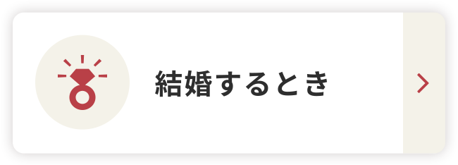 愛媛県西条市｜有限会社今井保険事務所