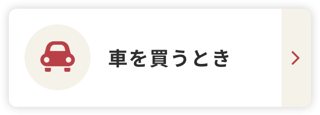 愛媛県西条市｜有限会社今井保険事務所