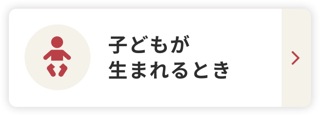 愛媛県西条市｜有限会社今井保険事務所