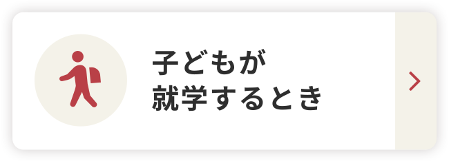 愛媛県西条市｜有限会社今井保険事務所