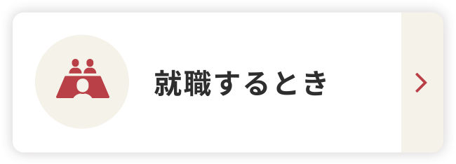 愛媛県西条市｜有限会社今井保険事務所